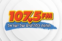 1075.fm-logo