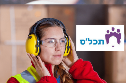 הבנק ואני